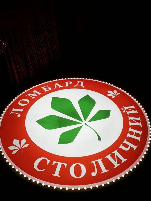 Вывеска Одесса,наружная реклама Одесса/ лайтбокс Одесса / световые буквы Одесса