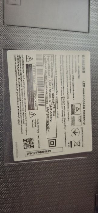 Телевізор Samsung QE50Q60TAU + кронштейн