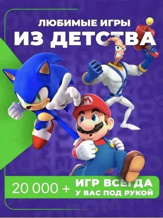 Игровая консоль приставка Мl5 4K Classic (2 джойстика) 64Gb 20000 игр