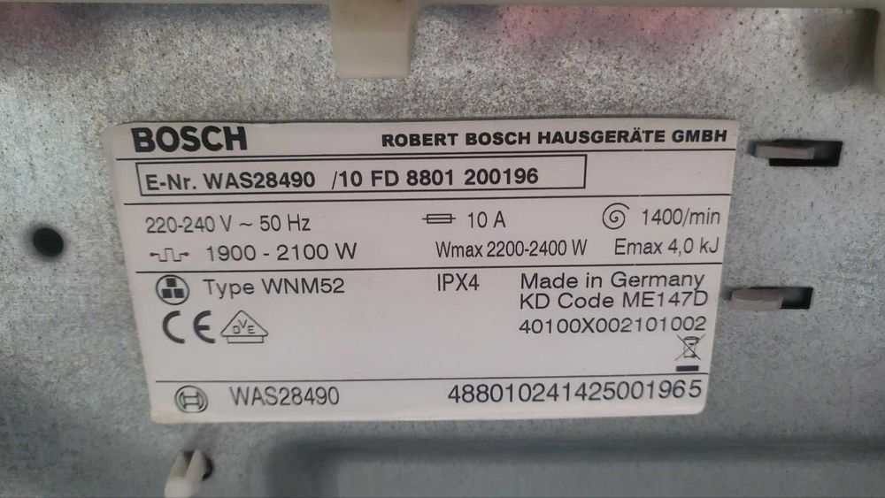 Пральна (стиральная) машина BOSCH Logixx 7