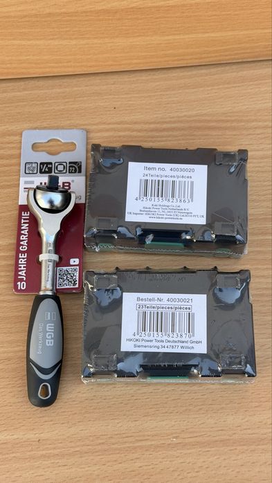 Hikoki Set 3 предмета