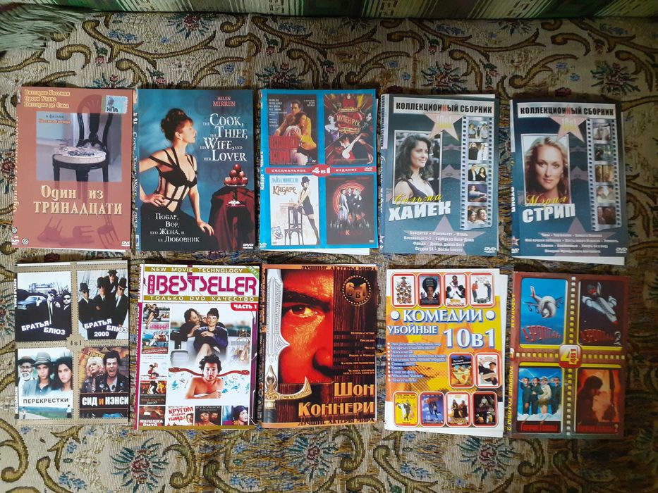 DVD - диски с культовыми фильмами отечественного и мирового кино