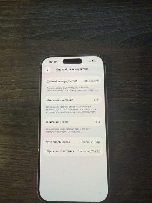 Iphone 15 pro  256gb