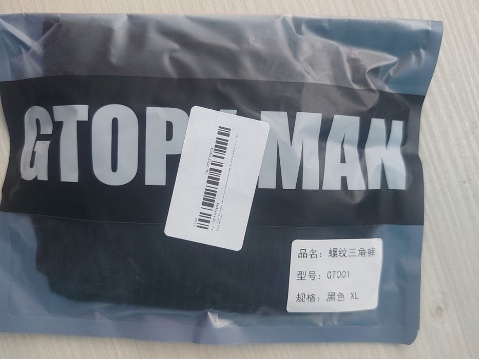 Черные мужские трусы брифы шорты плавки транки Gtops