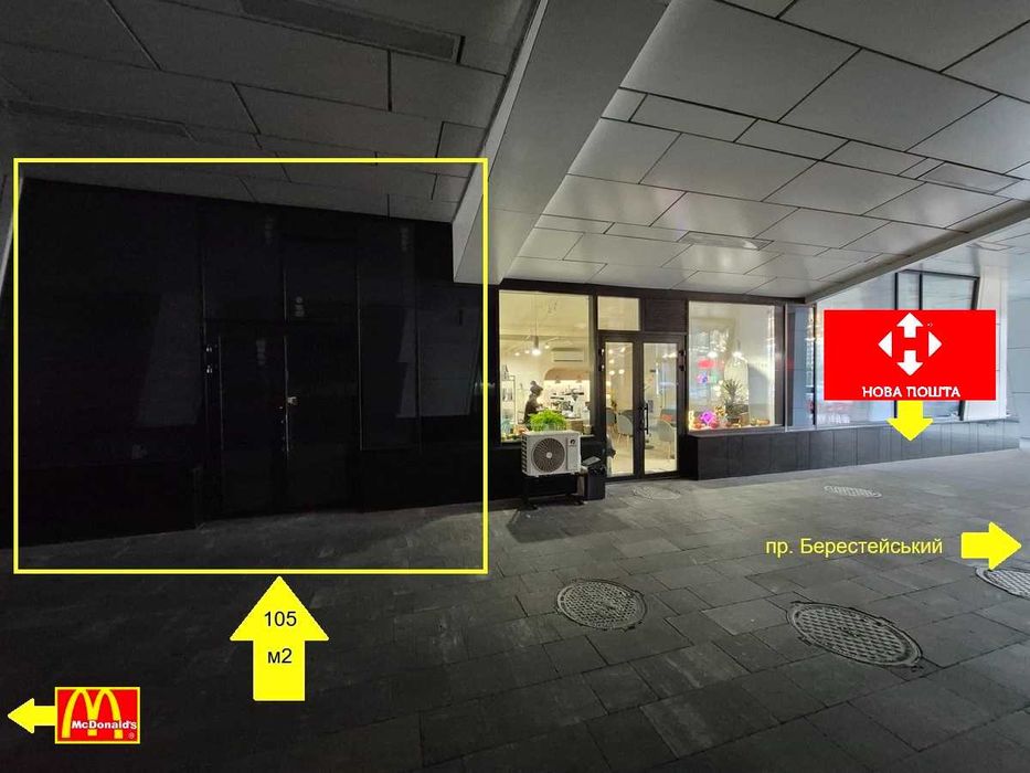 105м2, ЖК Manhattan (Манхетен), Берестейський, McDonald's, м. Політех