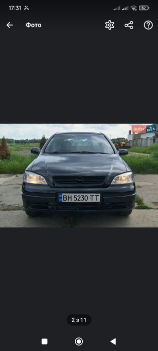 Продам Опель астра