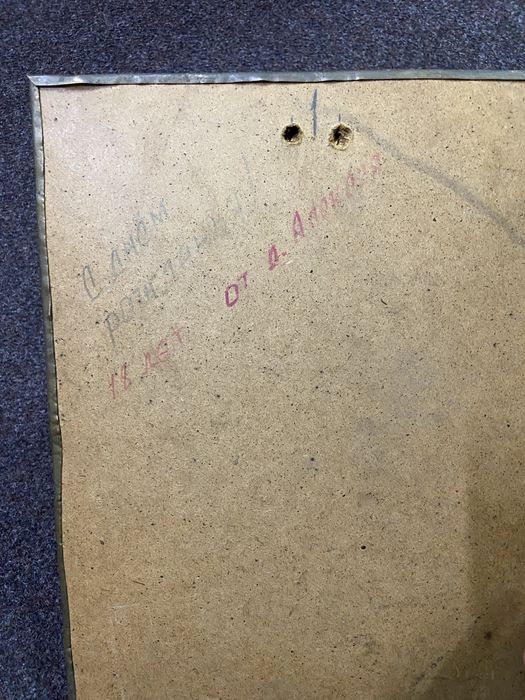 Чеканка советская рыцарь и девушка