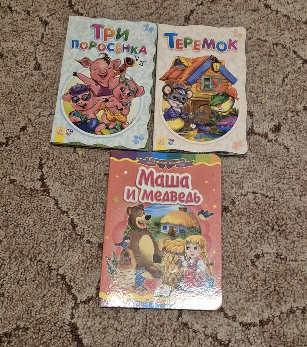 Віддам дитячі книжки