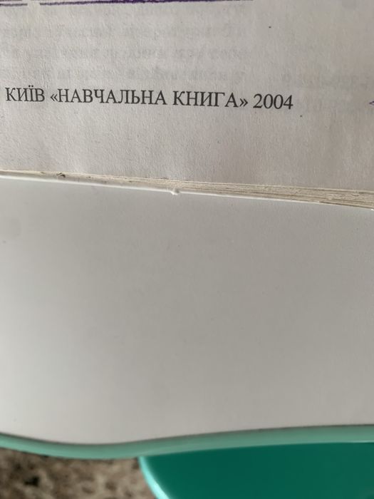 Книга підручник для школярів зарубіжна література 8 клас рідна мова 5