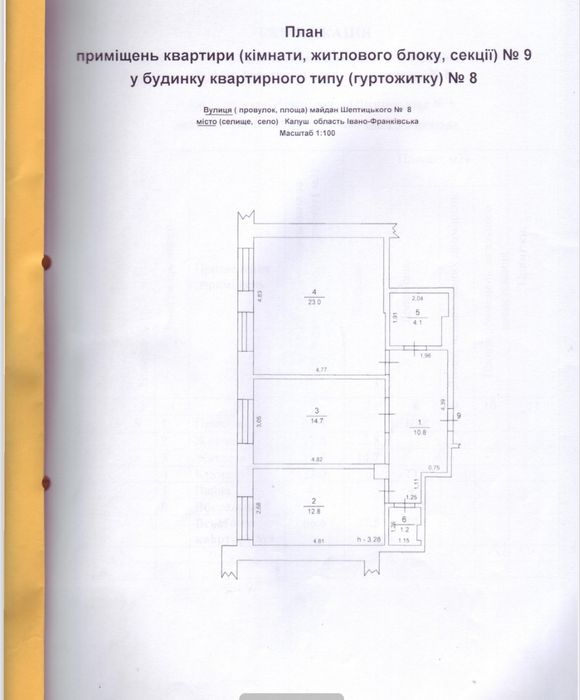 2к майдан Шептицького