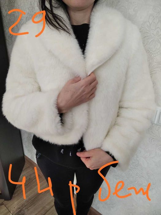 Весільні шубки /накидки  44-54