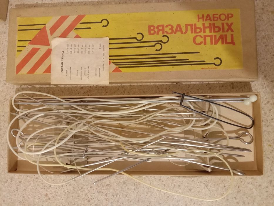 Набори спиц вязальных и крючков для вышивания