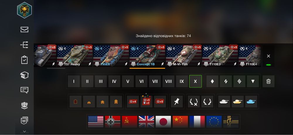 Акаутнт вот бліц_wot blitz