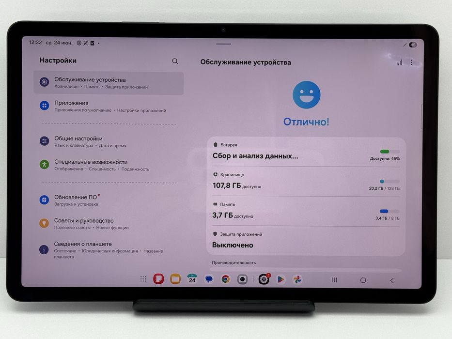 Планшет Samsung Tab S8 8/128gb Wi-Fi (Дефект)