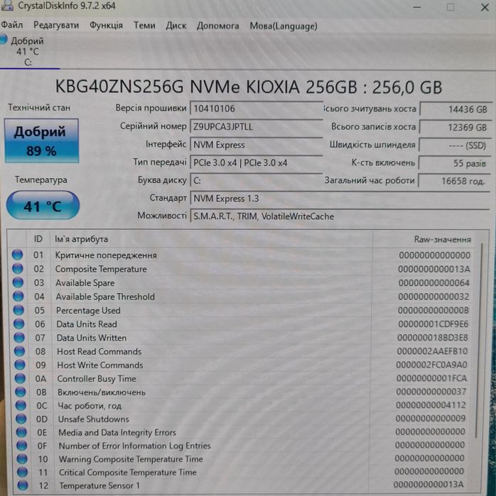 Dell OptiPlex 5080 / 3080 Micro — i5-10500T, 16GB RAM, 256GB NVMe