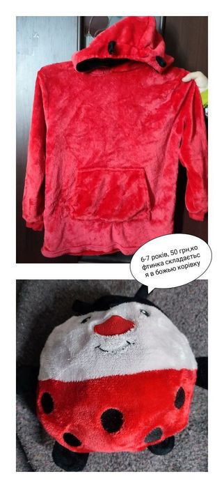 Дитяча плюшева с люрексом кофта