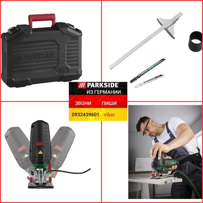 Электро лобзик сетевой грибовидный из ГЕРМАНИИ Parkside PSTK 800 D3