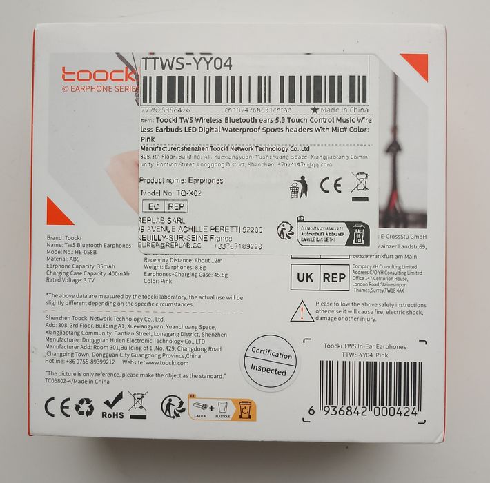 Toocki HE-058B — бездротові Bluetooth 5.3 навушники