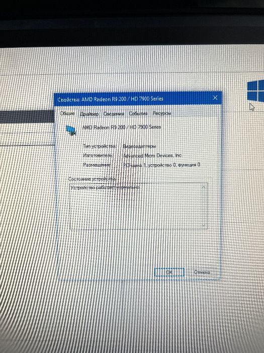 Продам ігровий пк