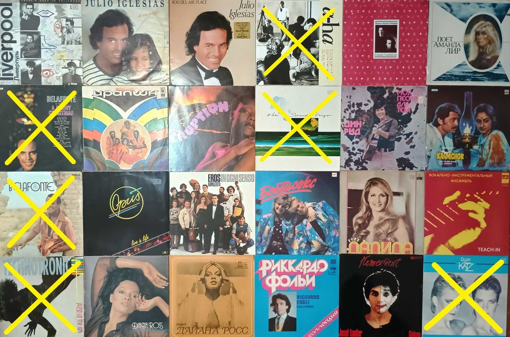 В2 Винил. Вініл. Vinil 40-800 грн/шт