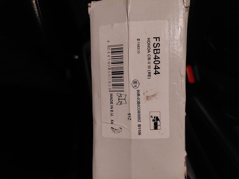 Колодки ручника Honda CRV 3