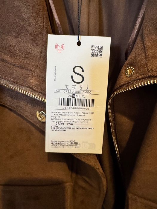 Куртка жіноча Stradivarius, розмір S