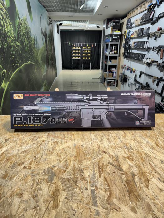 Іграшковий автомат AR-15 Cyma P137 на кульках 6 мм пружинний, з оптикою