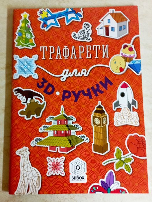 Учимся рисовать и др. 18 кн.