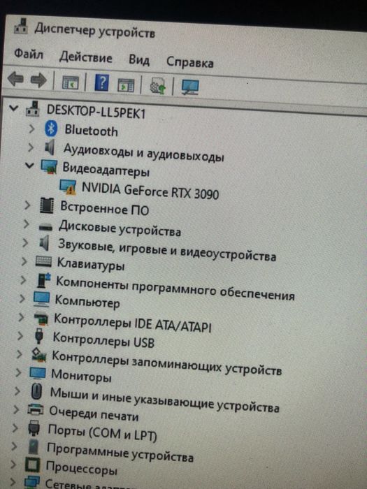 Видеокарта Rtx 3090 suprim x  под ремонт