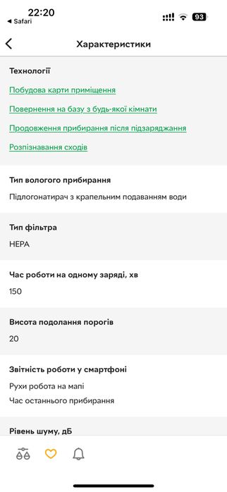 Roborock s6 pure робот пилосос