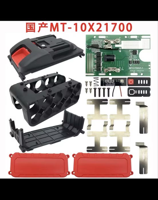 Корпус акб Makita 10x21700