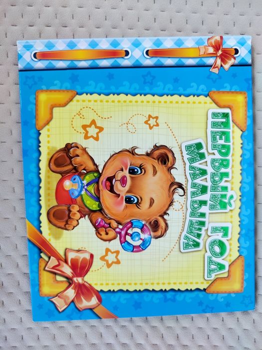 Фотоальбом первый год малыша