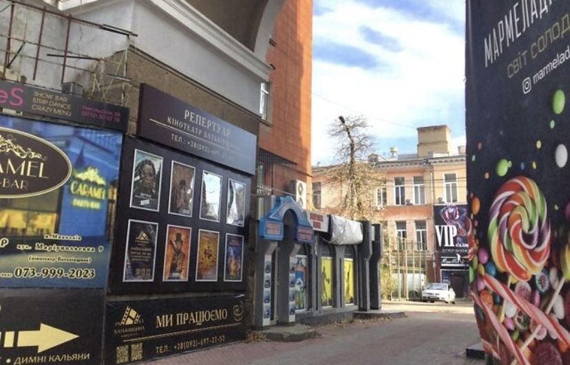 Соборная самый Центр,продажа фасадного помещения 146м 79000$