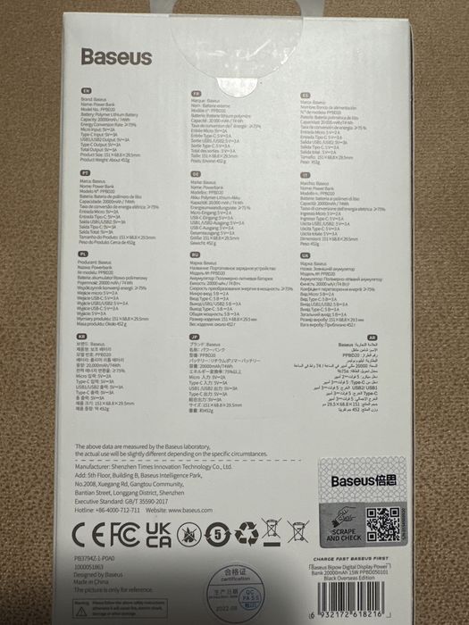 Повербанк Baseus Bipow Digital Display 15W 20000mAh чорний