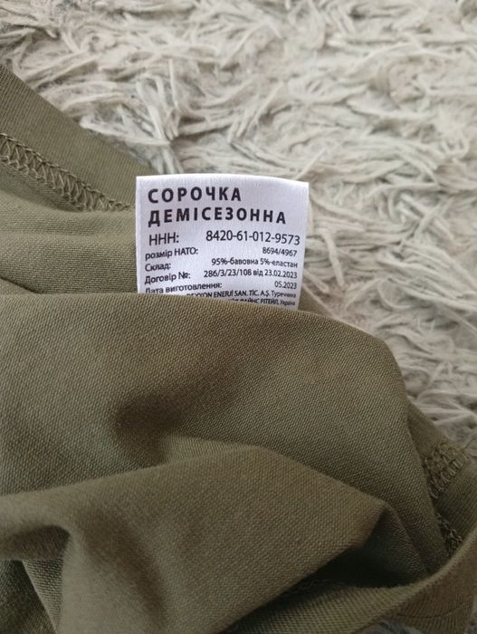 Гольф та штани чоловічі