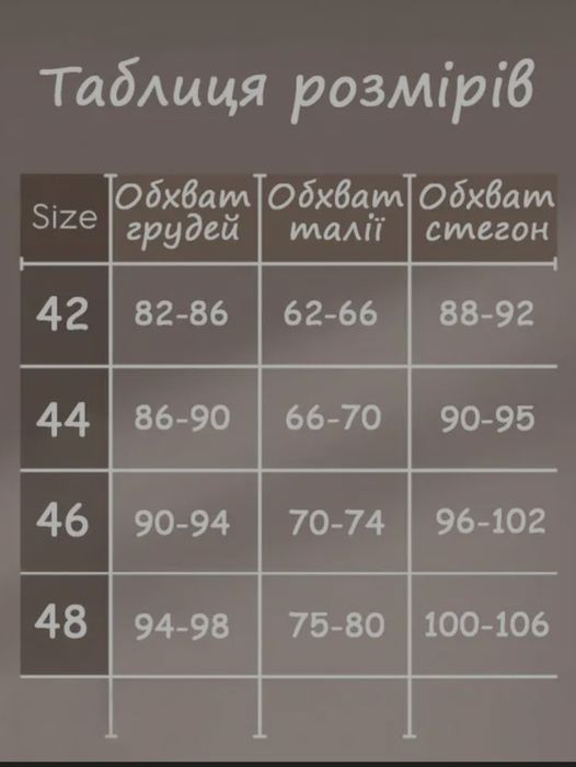 Кофта чорна оверсайз