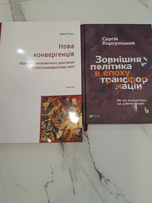 Книги тематичні лотом для студентів та викладачів.