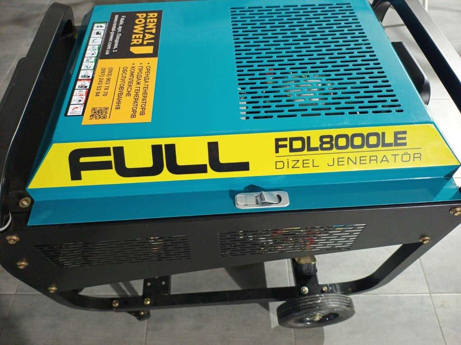 Генератор дизель