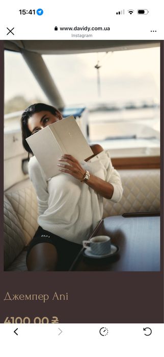 Джемпер Davidy Jersey S-M