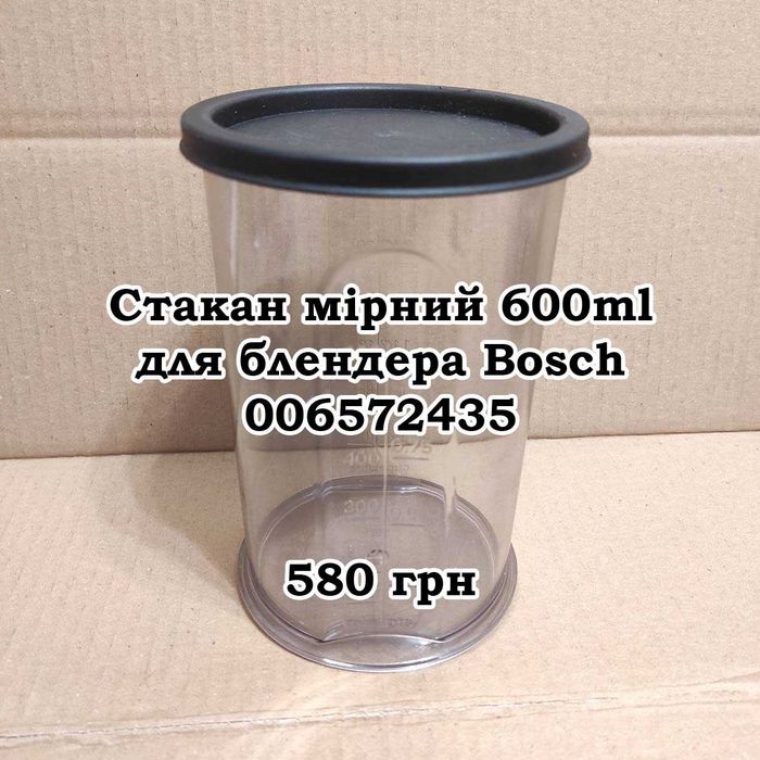 Запчасти блендер Bosch MS6CM4190