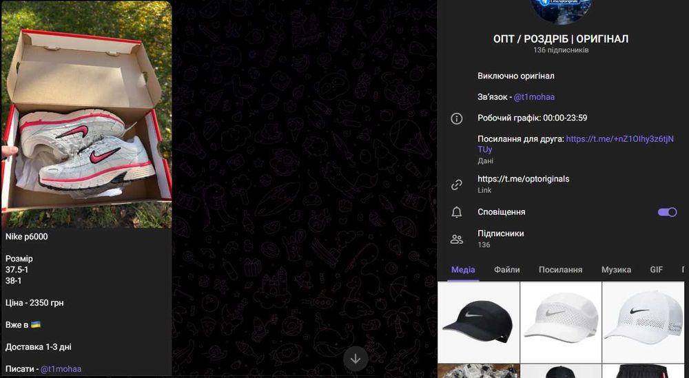 Кросівки Nike OPT/Роздріб