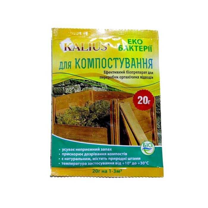 Біопрепарат для компостних ям та вуличних туалетів