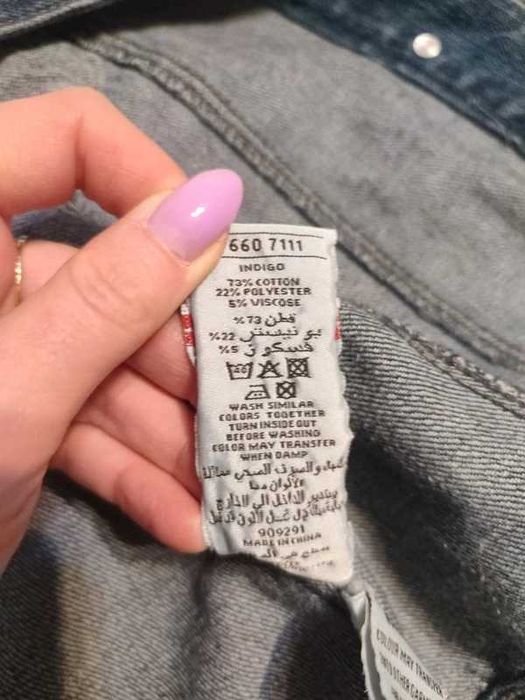 kurtka jeansowa rozm. S