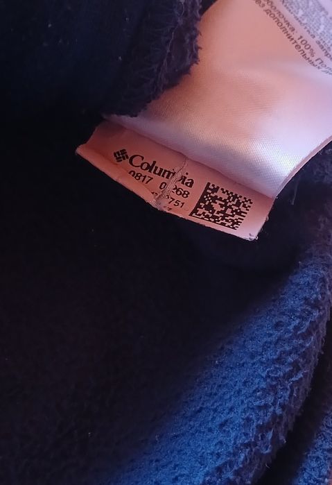 Синя фліска Колумбія