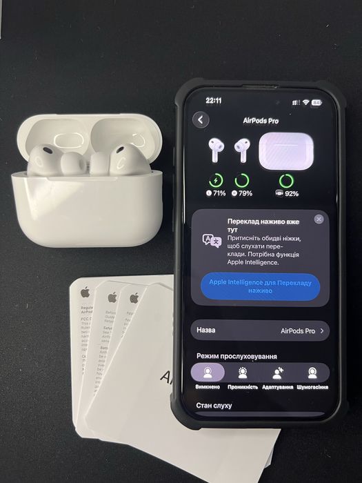 Навушники Apple Airpods Pro 3