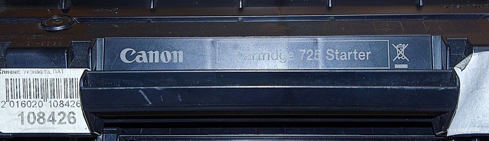 Картридж Canon 725