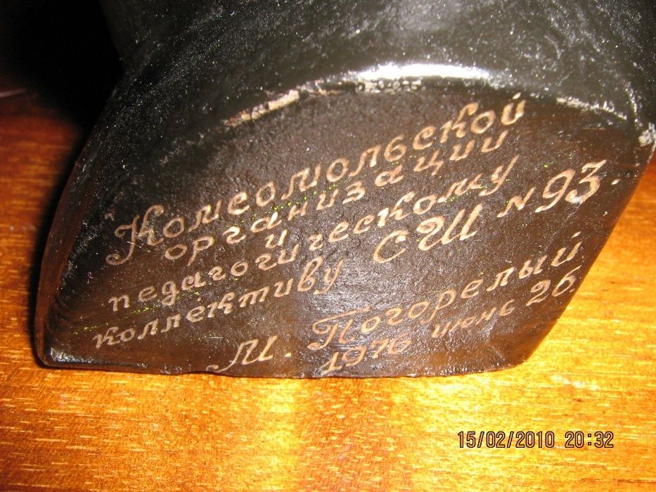 Бюст Ленин (металл)