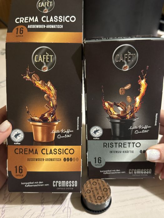 Карсули до кавомашини