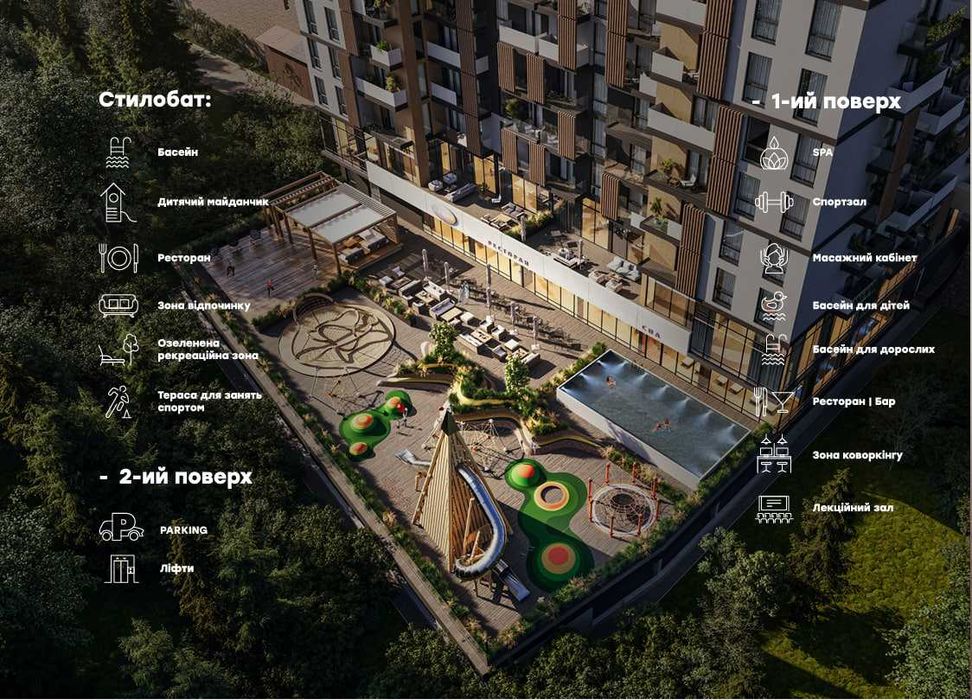 Продаж видової  квартири в Яремче, ЖК «Logos Home Apartment»