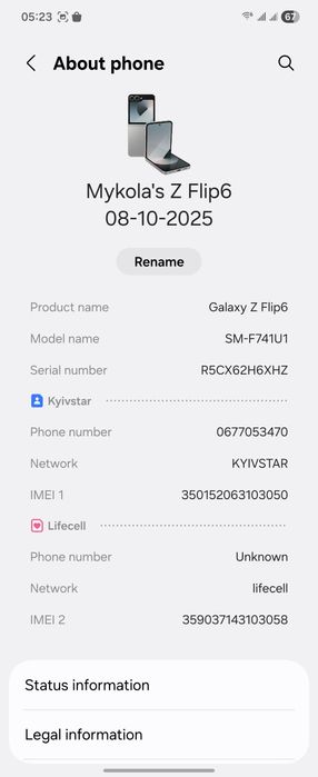 Смартфон Samsung Galaxy Flip6 12/512GB Silver Shadow (Нові, оригінал)
